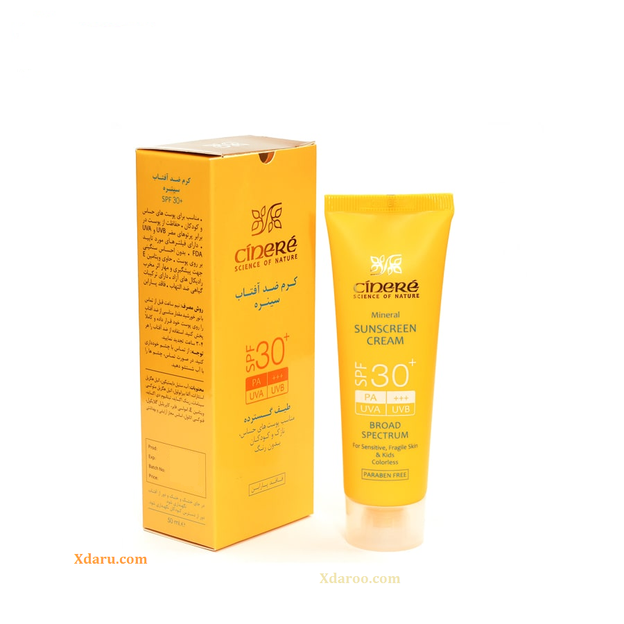 کرم ضد آفتاب SPF30 بدون رنگ مناسب پوست حساس سینره