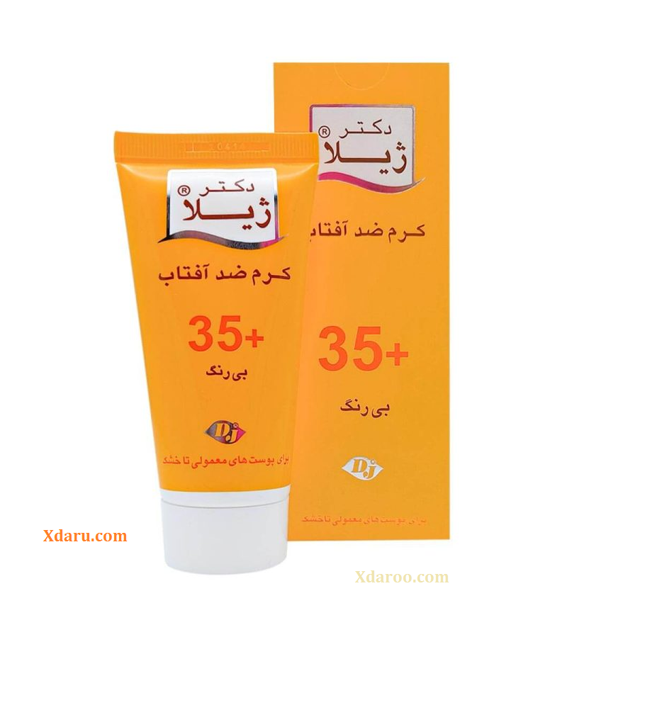 کرم ضد آفتاب بی رنگ +SPF35 دکتر ژیلا