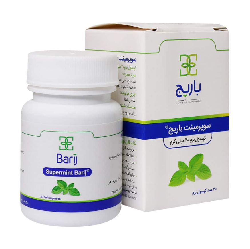 کپسول سوپر مینت باریج