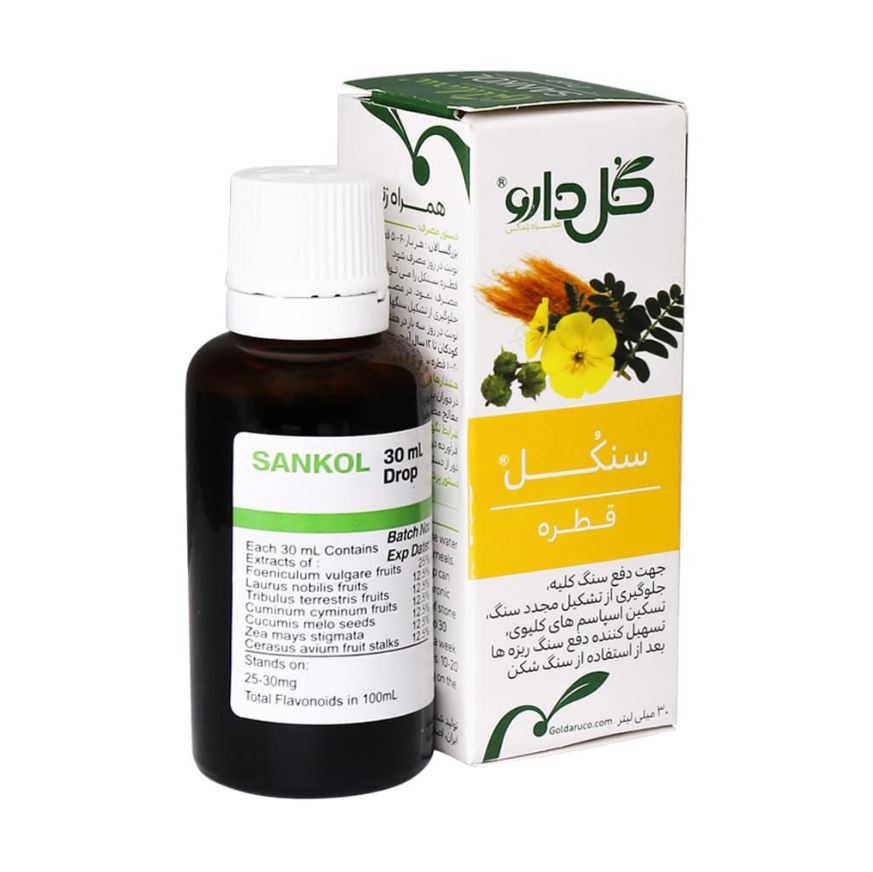 قطره گیاهی سنکل
