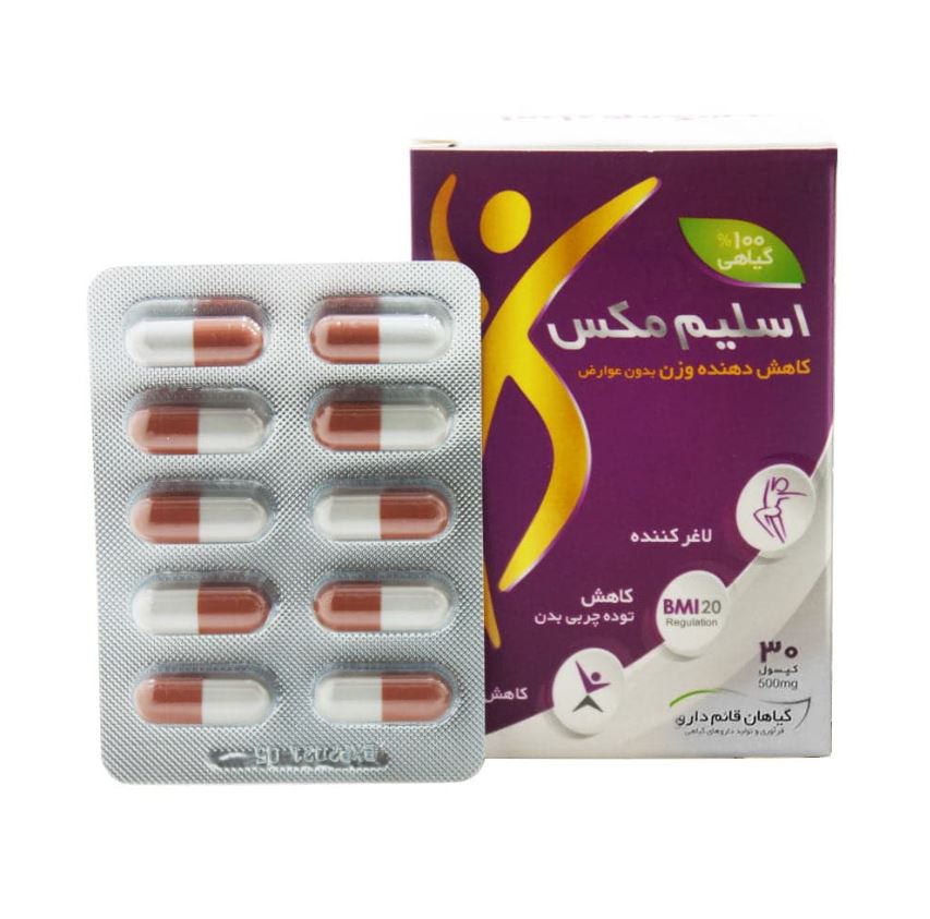 کپسول اسلیم مکس