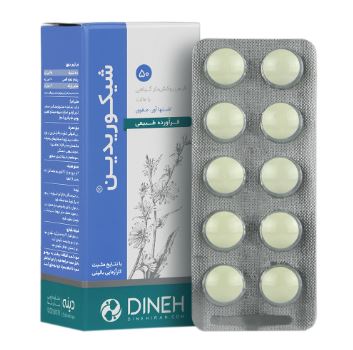 قرص گیاهی شیکوریدین