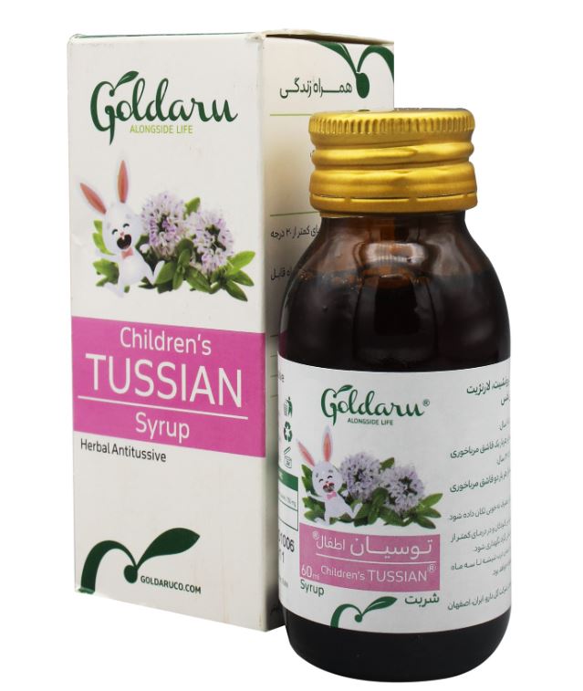 شربت سینه گیاهی توسیان اطفال