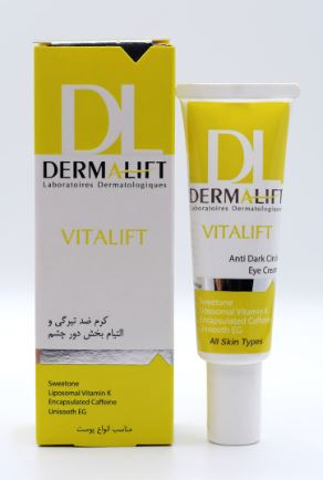 کرم ضد تیرگی و التیام بخش دور چشم درمالیفت