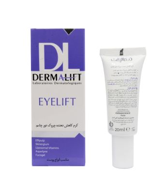 کرم ضد چروک و ضد پف دور چشم درمالیفت